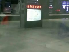 -沈阳站