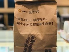 -安上烘焙 ENCHANTE(湖滨道购物中心店)
