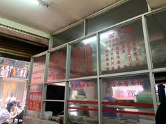 -珠宝街老左杂酱面馆
