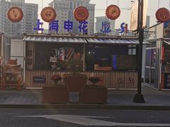 -城隍庙小礼品市场(黄浦福佑商厦店)