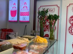 -娘心豆品(方庄店)
