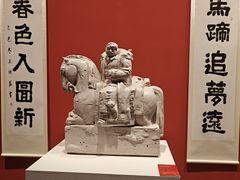 -北京市劳动人民文化宫(太庙)