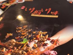 -Chongqing Cuisine川厨川味