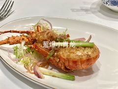 -Yan Ting 宴庭中餐厅(上海静安瑞吉酒店)