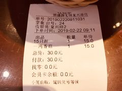 -熙盛源(复兴路店)