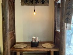 -成川茶店·潮汕工夫浓茶(万象店)