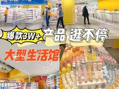 -KKV(南京新城市广场店)