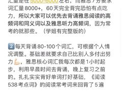 -ME Marvel English 麦迩威英语(万象城校区)