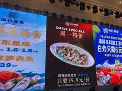 -渔村盛宴(航空新城店)