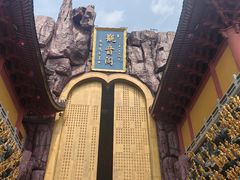 -上海东林寺(金山区)