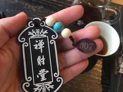 -禅射堂(嘉善越里店)