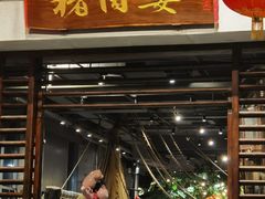门面-猪肉婆私房菜(容桂总店)
