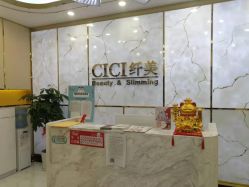 -CICI纤美·科技纤体美颜