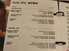 -Dragonfly悠庭·按摩Spa(静安嘉里中心店)