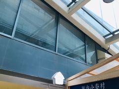 -厝内小眷村(西单大悦城店)