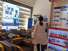 -美酷口腔牙齿矫正(江桥万达店)