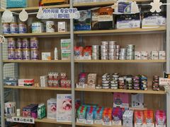 -宠颐生维康宠物医院(金丰店)