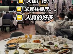-苏浙汇(南京西路店)
