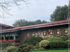 -中国茶叶博物馆(双峰馆区)