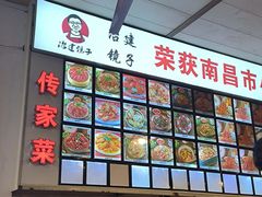 -冶建镜子·老南昌大排档·江西虾王(总店)
