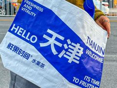 -鲜果时间(南开大悦城店)