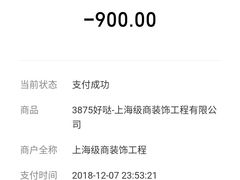 -云领御 • 影院式SPA足道(俊发广场店)