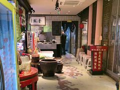 -鱼食饭稻·苏浙土菜17年老馆子(平江路店)