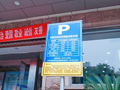 -无锡市第二人民医院(南院)