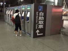 -上海南站