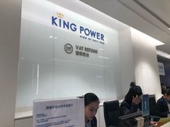 -王权免税店(普吉市区店)