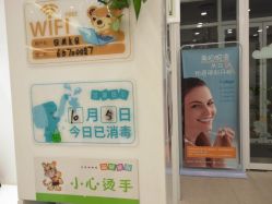 -青苗儿童口腔(长楹天街购物中心)