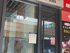 -柳星螺蛳粉(长业天悦城店)