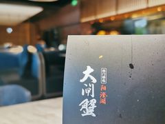 -柴门头啖汤·经典川菜·慢火汤品(锦城万达店)