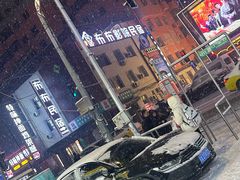 -西部酒城