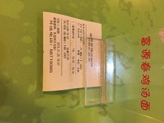 富源春鸡汤面(四川北路店)-富源春面馆(四川北路店)