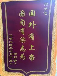 -深圳美莱医疗美容医院