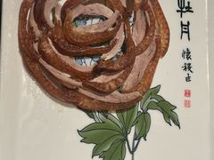 -全聚德(双井店)