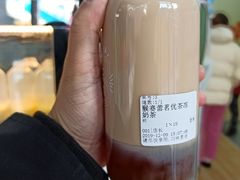 -PaulFrank Tea 大嘴猴奶茶