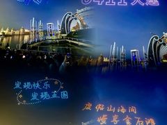 -大连海昌发现王国主题公园
