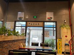 -张大学士中华牛肉汤(龙之梦店)