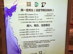 -白玉兰广场停车场