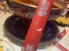 -祥源胡同·涮牛羊肉火锅(花桥店)