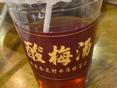 -杏花村水席楼·洛阳水席(老城十字街店)