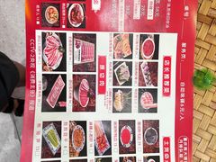 -山悦里 山野·鲜火锅(罗斯福广场店)