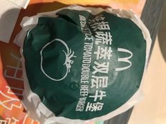 培根蔬萃双层牛堡-麦当劳(沙河店)