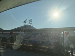 -德宏芒市国际机场