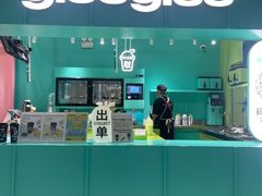 -gleeglee乐溢亦茶(合生汇店)