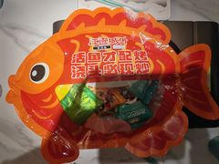 -江边城外烤全鱼(汉光百货店)