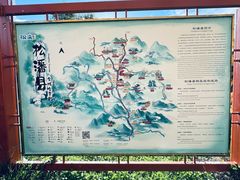 -松州古城