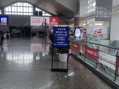 -温州南站